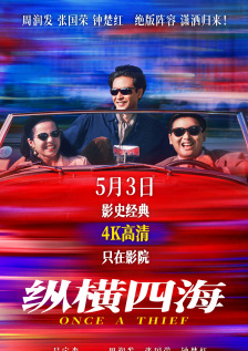 国产亚洲精品自在线观看